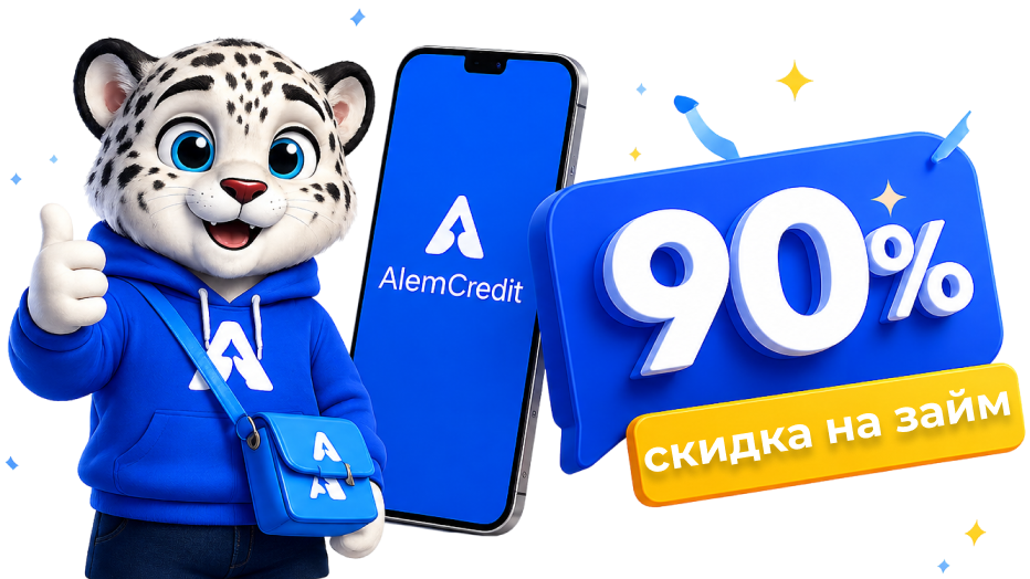 Мобильді қосымша42