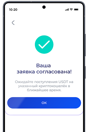 mobile-appandroid-install-step7