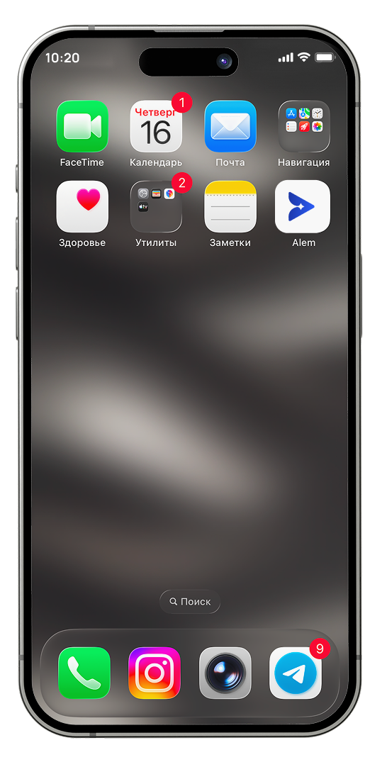 mobile-appiphone-install-step20